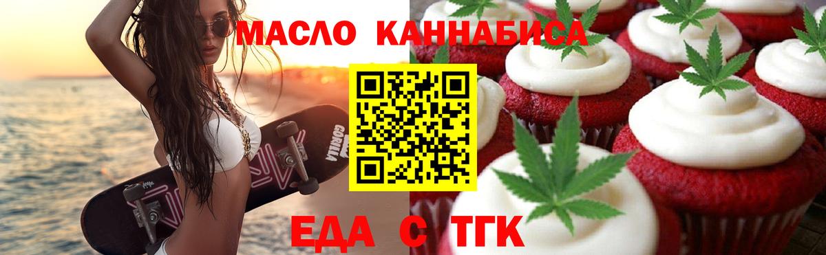 Canna-Cookies конопля  Вход с VPN  Сердобск 