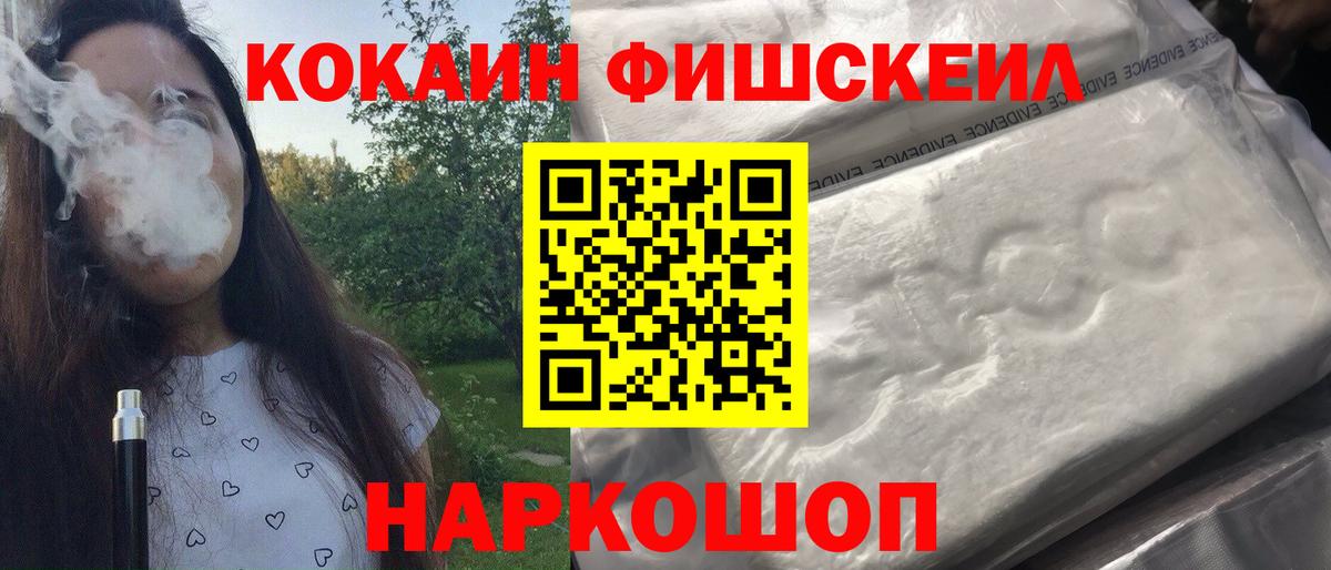 Cocaine 97%  COCAIN  КОКАИН Перу  Сердобск  Вход с VPN 