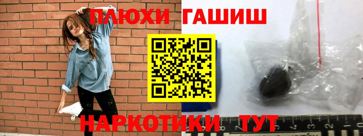 ГАШ индика сатива Сердобск