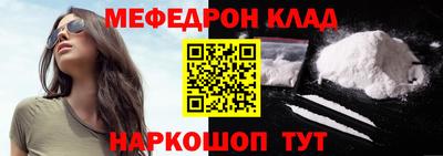 таблы Рыбинск