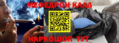 таблы Рыбинск