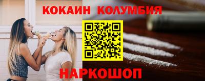 синтетический гашиш Рузаевка