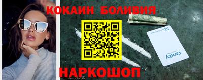 таблы Рыбинск