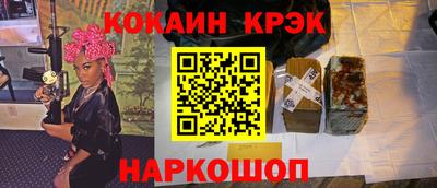 ALPHA PVP Рязань