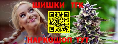 синтетический гашиш Рузаевка