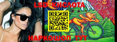 таблы Рыбинск