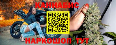 синтетический гашиш Рузаевка