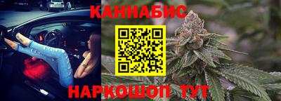 таблы Рыбинск