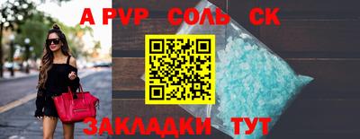 таблы Рыбинск