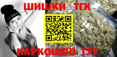 синтетический гашиш Рузаевка