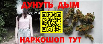 синтетический гашиш Рузаевка