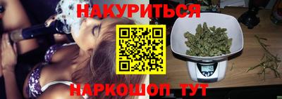 таблы Рыбинск