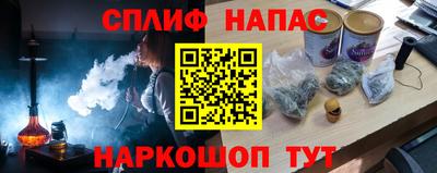 таблы Рыбинск