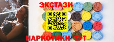 таблы Рыбинск