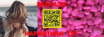синтетический гашиш Рузаевка