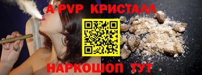 ALPHA PVP Рязань