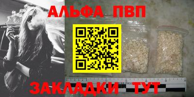 синтетический гашиш Рузаевка