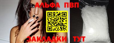 таблы Рыбинск