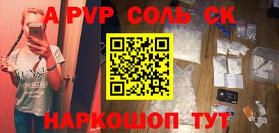 таблы Рыбинск