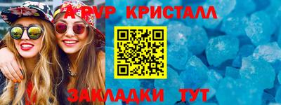 ALPHA PVP Рязань
