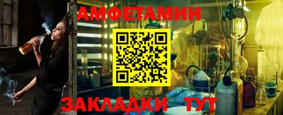 таблы Рыбинск
