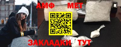 ALPHA PVP Рязань