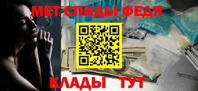 ALPHA PVP Рязань