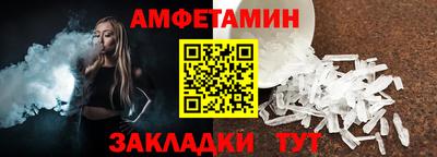 синтетический гашиш Рузаевка