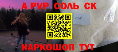 синтетический гашиш Рузаевка