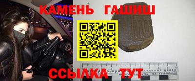 синтетический гашиш Рузаевка