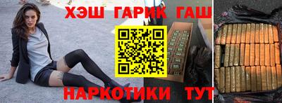 таблы Рыбинск