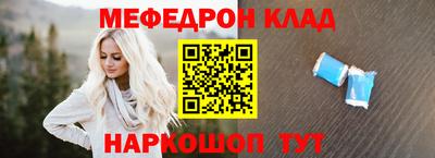 синтетический гашиш Рузаевка