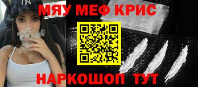 таблы Рыбинск