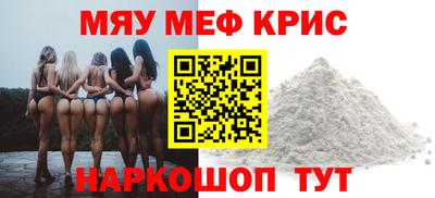 синтетический гашиш Рузаевка