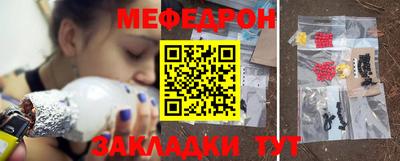 синтетический гашиш Рузаевка