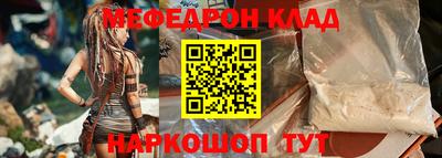 таблы Рыбинск