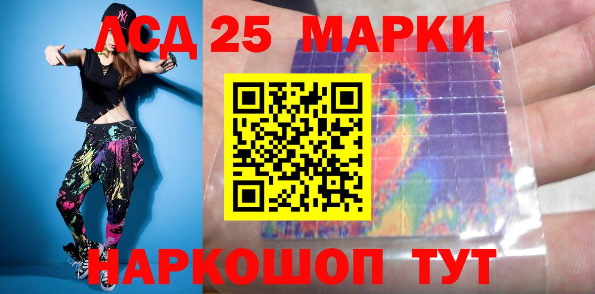 Лсд 25 экстази кислота Сердобск