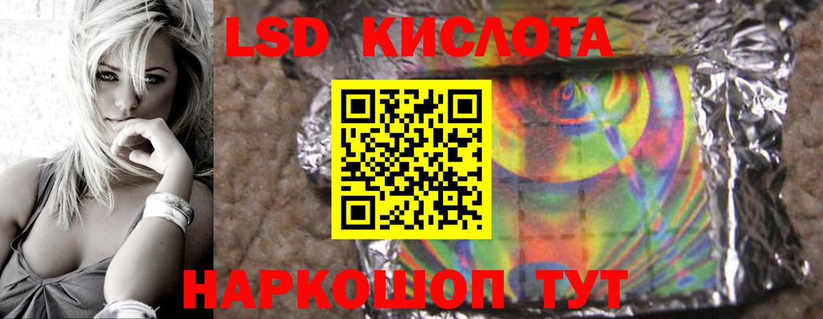 Лсд 25 экстази  Лсд 25 экстази кислота  Вход с VPN  LSD-25 экстази кислота    как зайти  Сердобск 