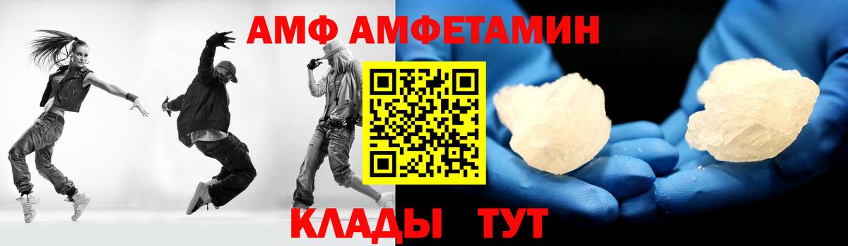 Метамфетамин пудра  Метамфетамин пудра  МЕТАМФЕТАМИН  Вход с VPN  Сердобск 