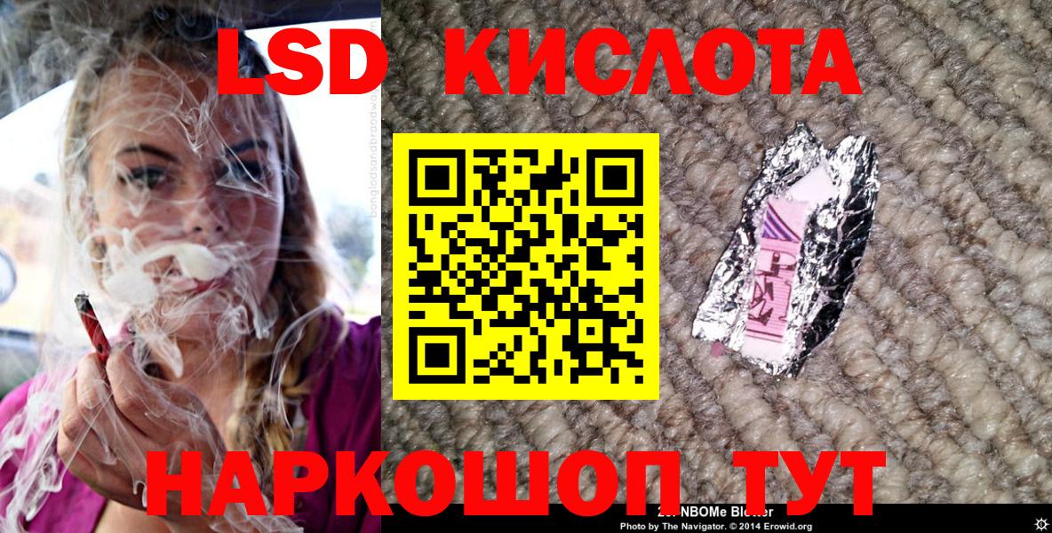 Наркотические марки 1,8мг  Вход с VPN  Сердобск 