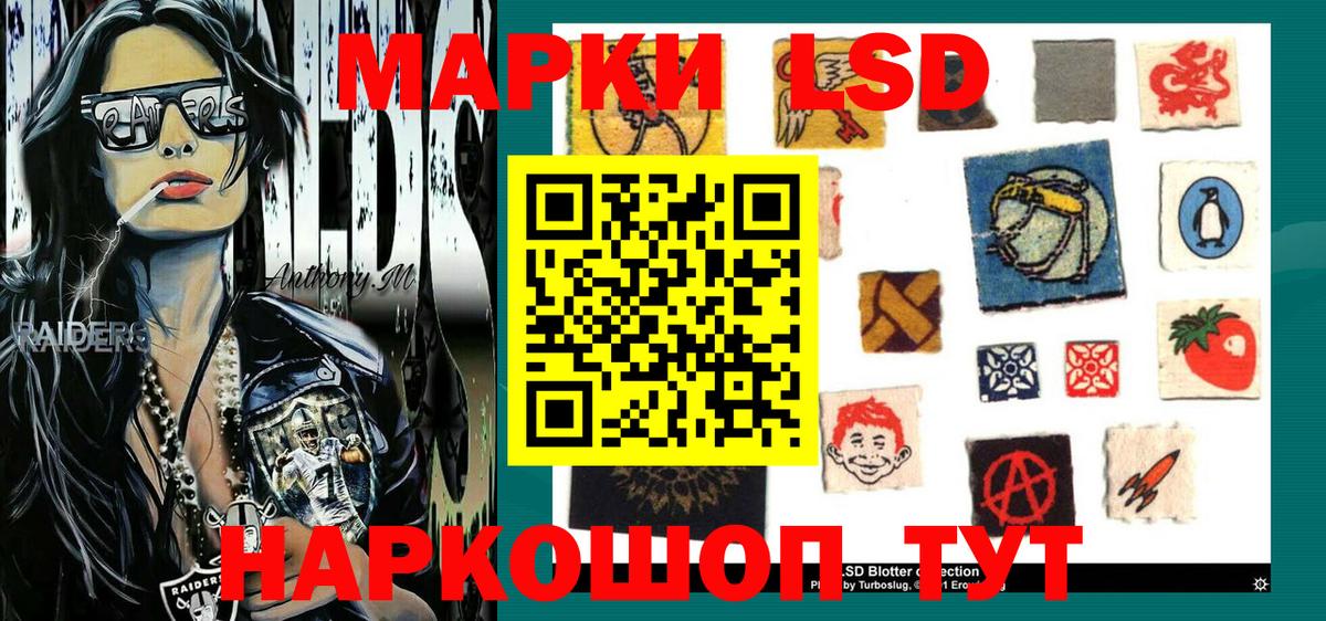 Марки N-bome 1500мкг Сердобск