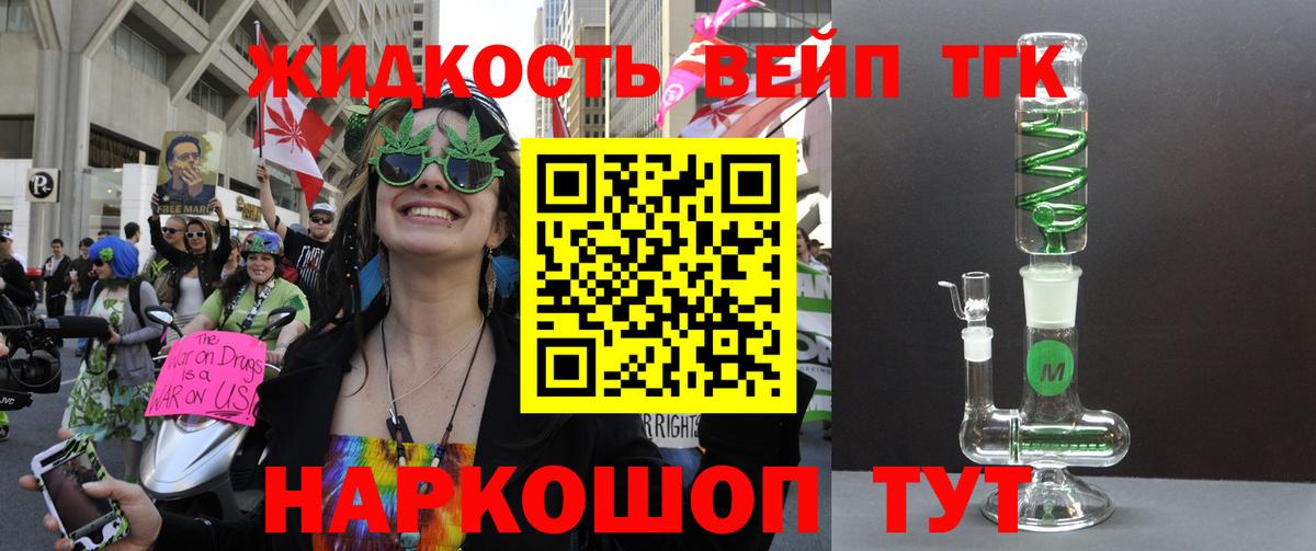 Сердобск  где продают наркотики  Вход с VPN  Дистиллят ТГК гашишное масло 