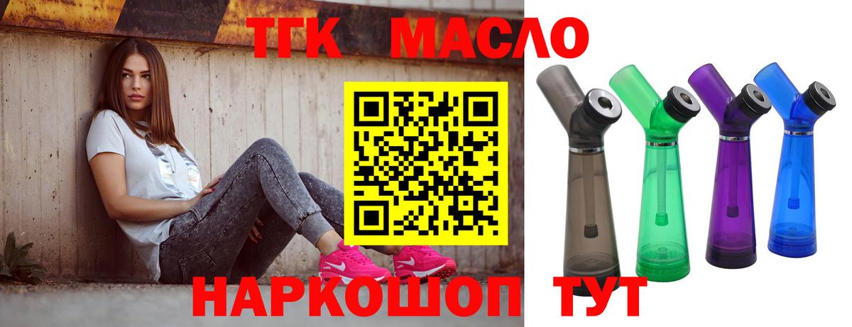 Дистиллят ТГК концентрат Сердобск