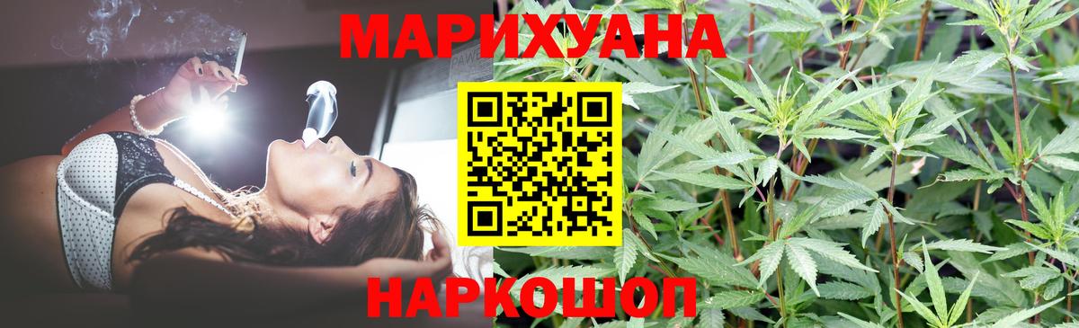 Бошки марихуана Bruce Banner  Марихуана индика  Сердобск  Вход с VPN  Канабис Amnesia 